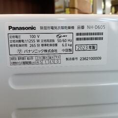 配送可【パナソニック】6K電気乾燥機（専用台付き）★2023年製　クリーニング済み/6ヶ月保証付き【管理番号10208】佐の画像