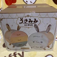 うさみみミニタンス