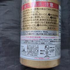 制汗剤の画像