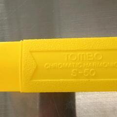 0802-306 トンボ　ハーモニカの画像