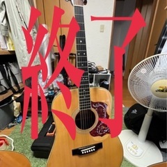 お引き渡し完了‼️アコースティックギター　cat's eye C...