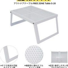 折りたたみ式焚き火台 超軽量の画像