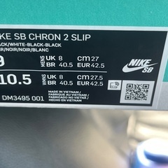 NIKE SB CHRON SLIP 2 ナイキ スリッポン 27の画像