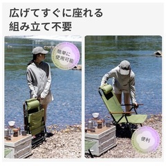 アウトドアチェア キャンプ チェア 5段リクライニング式 折りたたみ式 ハイバックチェアの画像