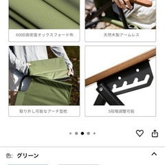 アウトドアチェア キャンプ チェア 5段リクライニング式 折りたたみ式 ハイバックチェアの画像