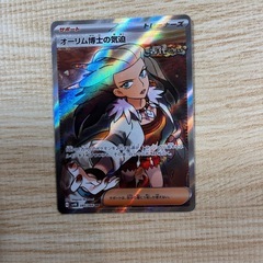 ポケモンカード700枚／オーリム博士の気迫などの画像