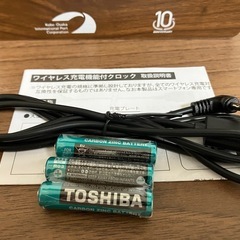ワイヤレス充電機能付クロックの画像
