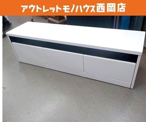 【美品】送料込み テレビボード テレビ台 ホワイト ニトリ 幅150 現状品 ニトリ テレビ台幅150㎝ ローボード デューク ホワイト