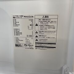 リサイクルショップどりーむ荒田店　No4271 冷蔵庫　マクスゼン　２０２４年製　高年式♪　美品♪　１３８L　の画像