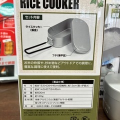 アルミ製ライスクッカー２個の画像