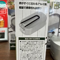 アルミ製ライスクッカー２個の画像