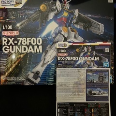 MG1/100 RX-78F00 GUNDAM ガンプラ の画像