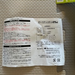 新品　保冷保温ステンレスボトルの画像