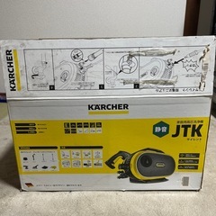 ケルヒャー 家庭用高圧洗浄機 JTKサイレントの画像
