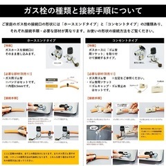リンナイ ガステーブル 一口コンロ
の画像