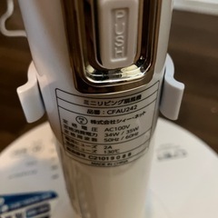 ミニAC上向きリビング扇風機 ホワイト CFAU242 [リモコン付き]の画像