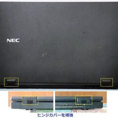 🌞【整備済み】💗保証付き💕 Windows11対応ノートパソコン NEC VasaPro VRT16/F-6 No.31q ✅送料無料！の画像