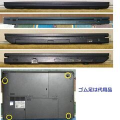 🌞【整備済み】💗保証付き💕 Windows11対応ノートパソコン NEC VasaPro VRT16/F-6 No.31q ✅送料無料！の画像