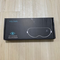 YOSINA ホットアイマスク 充電式 洗える アイマスク 睡眠用 快眠グッズ 軽量 99.9%遮光 SLEEP MASKの画像