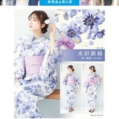 【新品未使用未開封】浴衣の画像