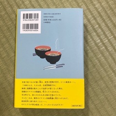 中2課題図書の画像