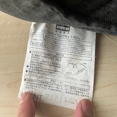 【ニトリ】座椅子の画像