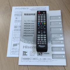 24V液晶テレビの画像