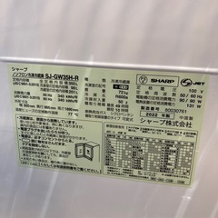 【ジモティー割】SHARP 2022年製 両面開き3ドア冷蔵庫（ID1152）の画像