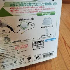 未使用　バンダイ アイクロップス デジタル顕微鏡の画像