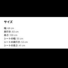 IKEA ポエングの画像