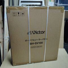 🉐🌈新品未使用 ポータブルソーラーパネル BH-SV100🌈JVC KENWOOODの画像