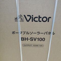 🉐🌈新品未使用 ポータブルソーラーパネル BH-SV100🌈JVC KENWOOODの画像
