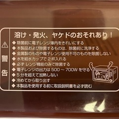 COMBI コンビ ポリプロピレン 電子レンジ除菌＆保管ケース 除菌じょーず バニラ 水だけ入れてレンジで除菌の画像