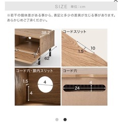 テレビ台の画像