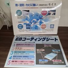 美品　食器棚　モイス使用　現行品　日本製の画像