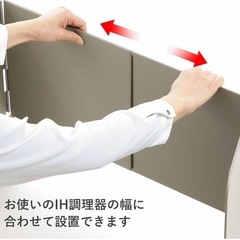 レンジガードの画像