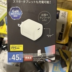 小家電まとめの画像