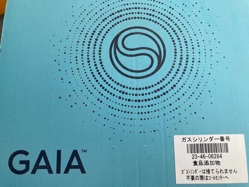 ソーダストリーム　炭酸水製造