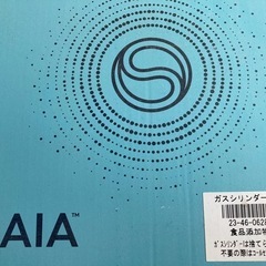 ソーダストリーム　炭酸水製造の画像
