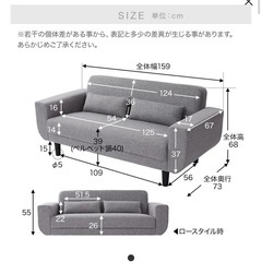 ソファの画像