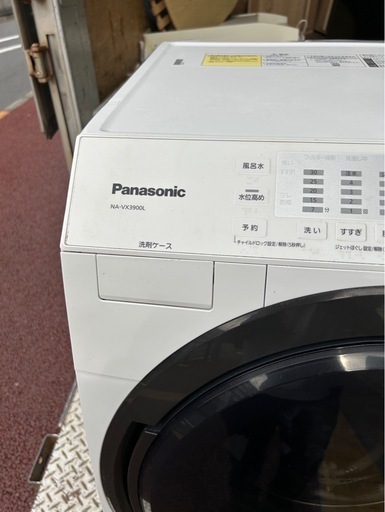 パナソニック　2018年製　ドラム式洗濯機★NA-VX3900L  