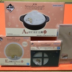 一番くじ　モフサンドの画像