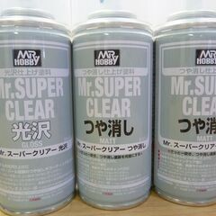 GSI クレオス 合成樹脂塗料（プラモデル用など）5本の画像