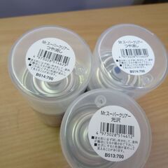 GSI クレオス 合成樹脂塗料（プラモデル用など）5本の画像
