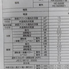 ひせんせエアコンの画像
