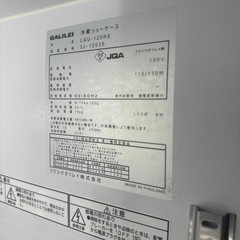 新中古業務用作業台ショーケース冷蔵庫の画像