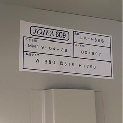 ワードローブ 
 LK-N365 1897 オフィス ロッカーの画像
