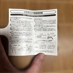 自転車リヤキャリア　２６インチ用の画像
