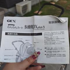 受け取り者決定☆ペットカートお譲りしますの画像