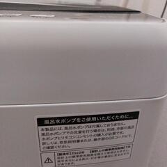 ハイアー洗濯機5.5kgの画像